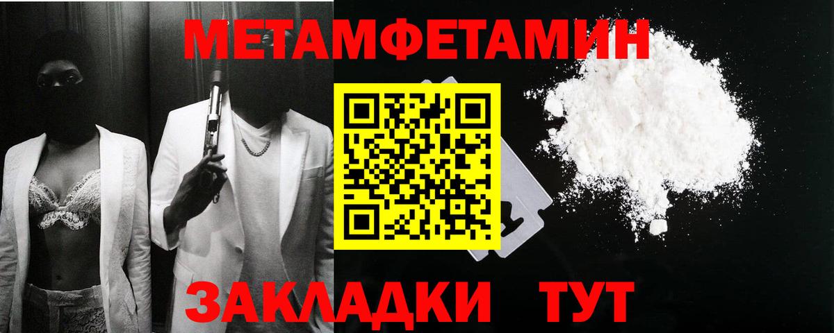 АМФЕТАМИН  Амфетамин  Вход с VPN  Выборг  Амфетамин Premium 