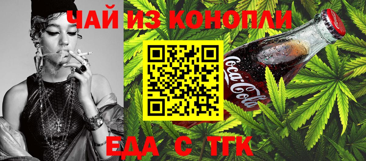 Выборг  Canna-Cookies конопля  Вход с VPN 