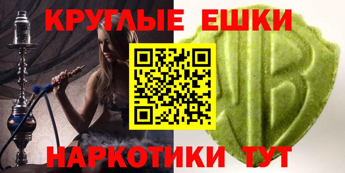 Экстази Cube Выборг