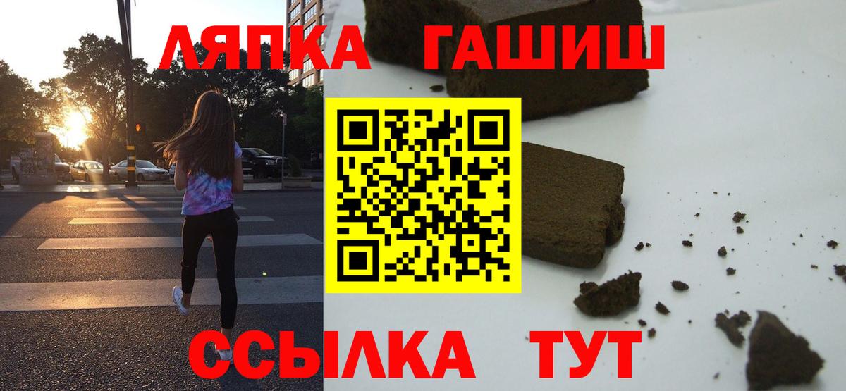 ГАШ 40% ТГК Выборг