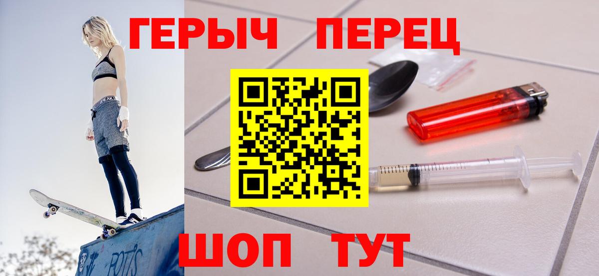 Героин VHQ Выборг