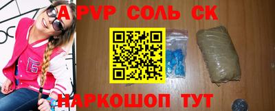 ПСИЛОЦИБИНОВЫЕ ГРИБЫ Татарск