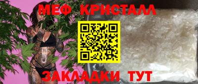 прущие крисы Тверь