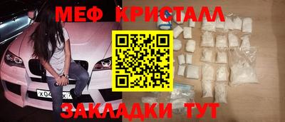 прущие крисы Тверь
