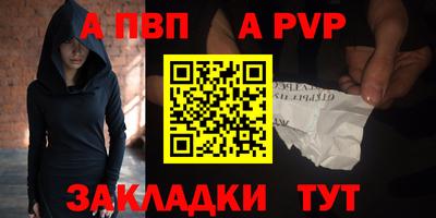 прущие крисы Тверь