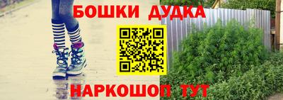 марихуана Тулун