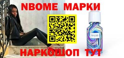 марихуана Тулун