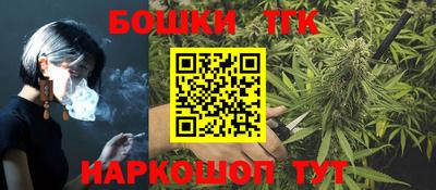 метамфетамин Тара