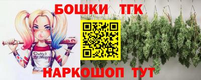 марихуана Тулун