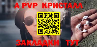 прущие крисы Тверь