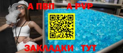 прущие крисы Тверь