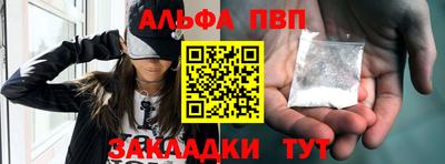 метамфетамин Тара