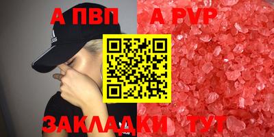ПСИЛОЦИБИНОВЫЕ ГРИБЫ Татарск
