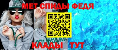 ПСИЛОЦИБИНОВЫЕ ГРИБЫ Татарск