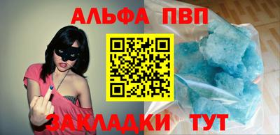 метамфетамин Тара