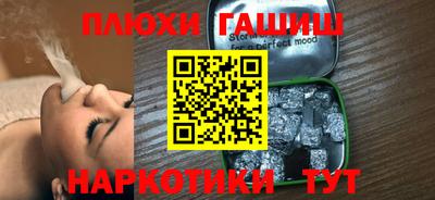 ПСИЛОЦИБИНОВЫЕ ГРИБЫ Татарск