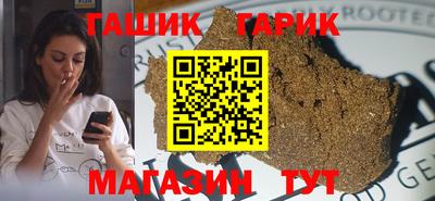 метамфетамин Тара