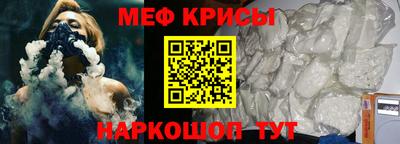 метамфетамин Тара