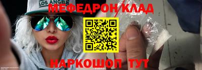 метамфетамин Тара
