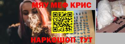 метамфетамин Тара