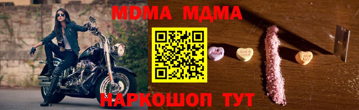 MDMA Molly Выборг