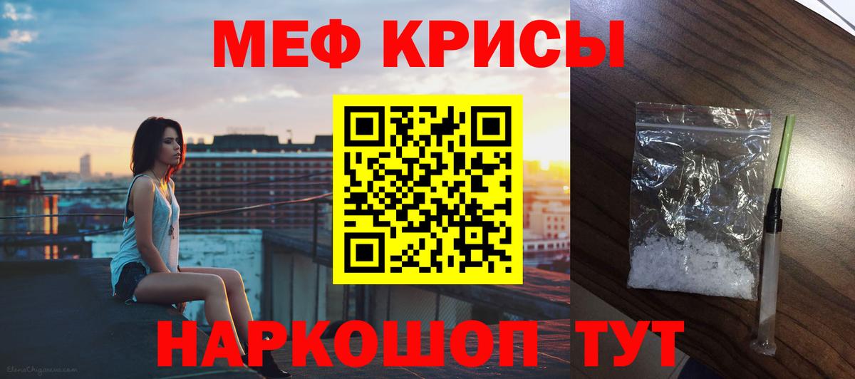 Меф мука Выборг