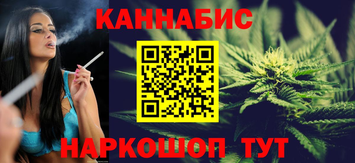 Марихуана MAZAR Выборг